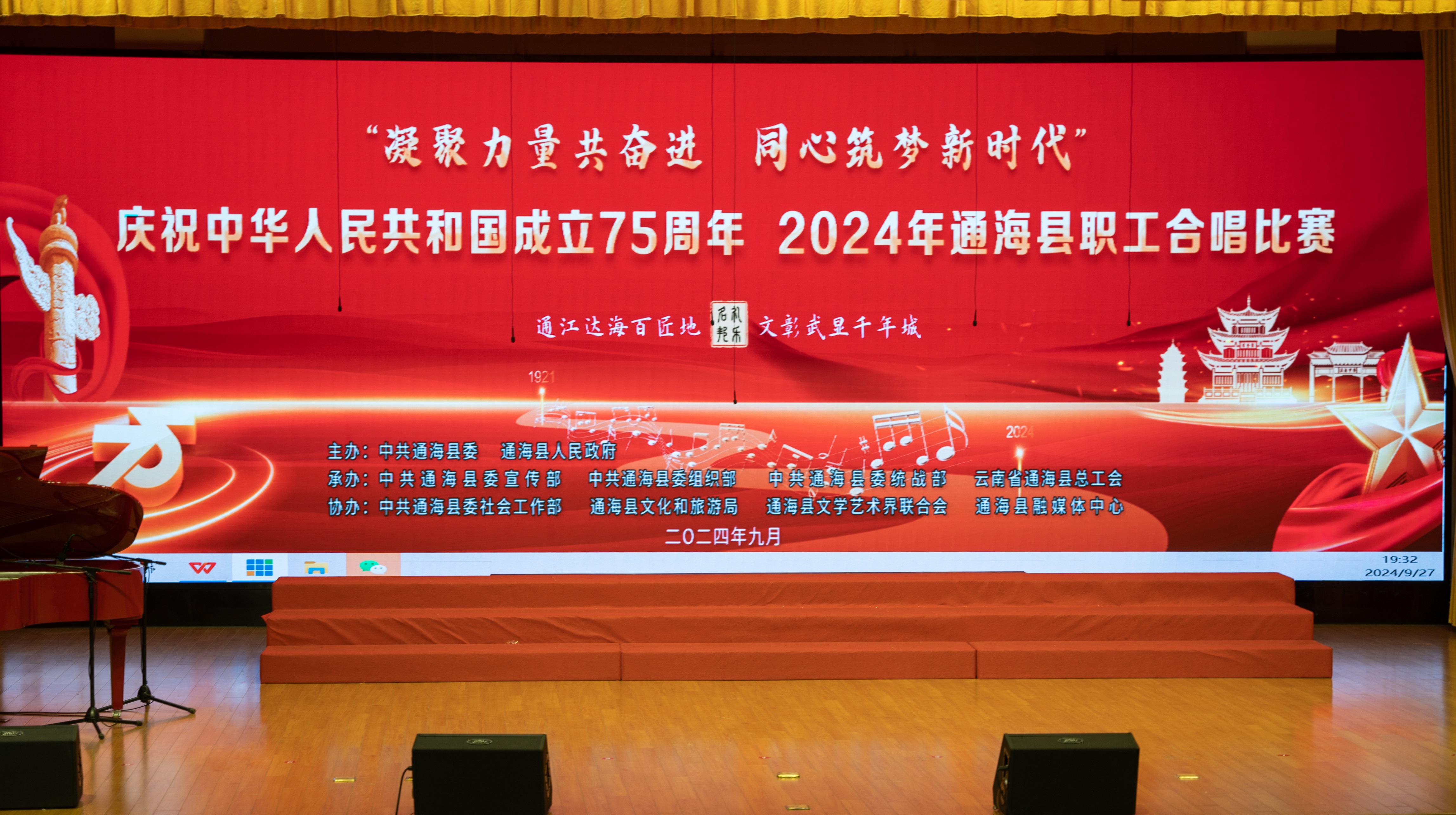 工人先鋒合唱隊(duì)，歌頌工人力量
